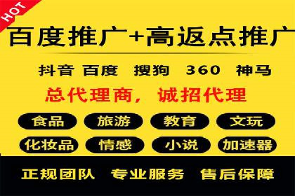 百度推广广告案例：行业痛点解决之道