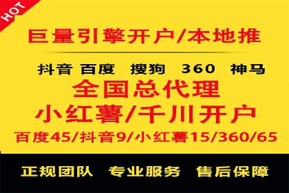 百度SEM竞价技巧，实战案例详解